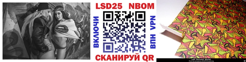Марки 25I-NBOMe 1,8мг Домодедово