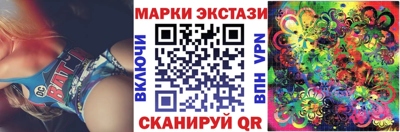Марки N-bome 1,8мг  Домодедово 