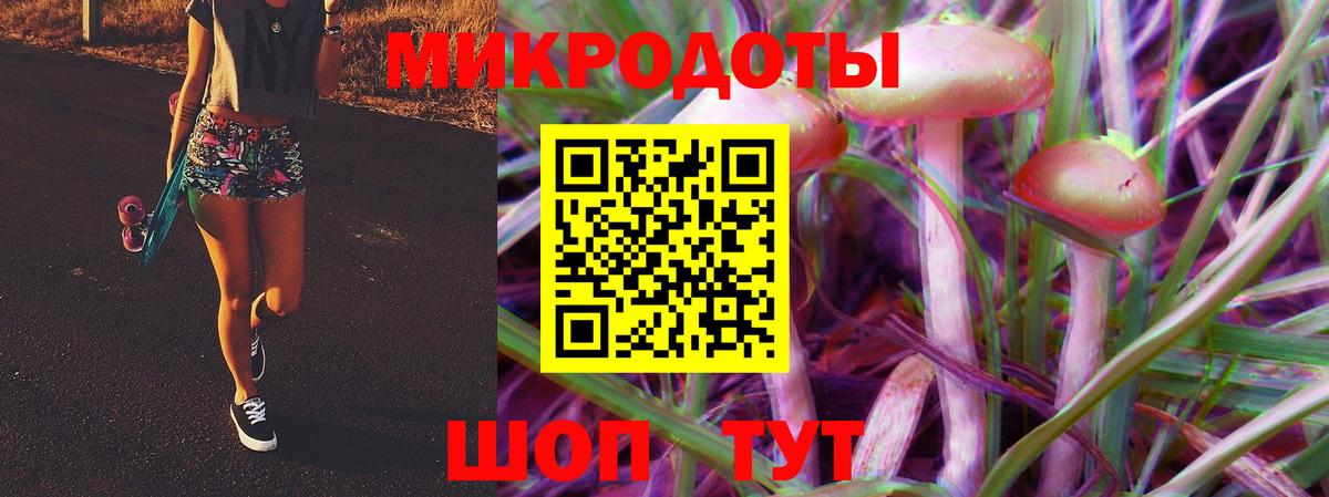 Галлюциногенные грибы прущие грибы Домодедово