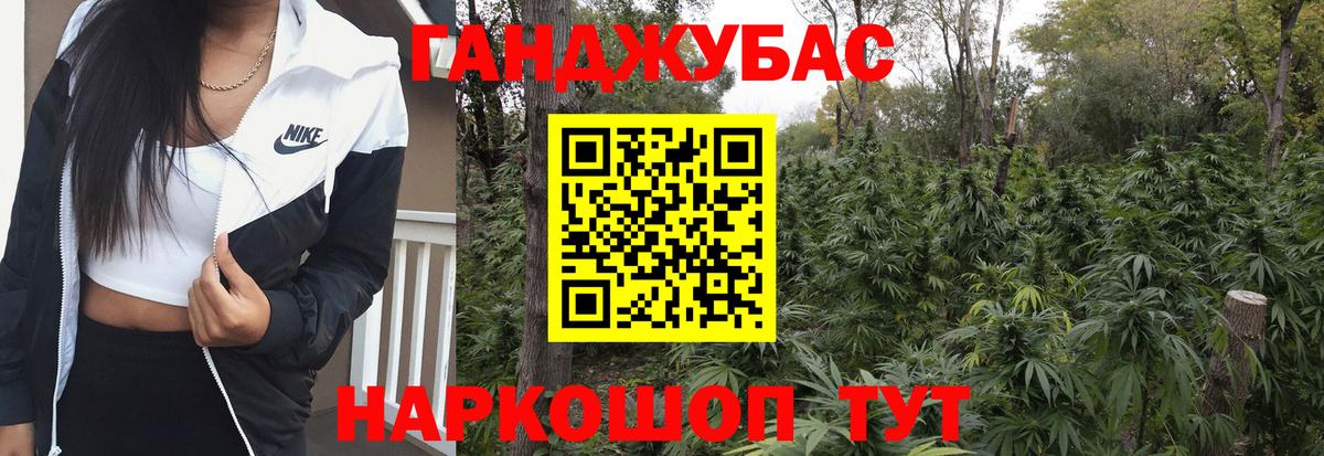 Каннабис MAZAR Домодедово